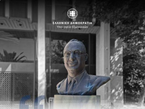 Μήνυμα ΥΠΕΞ για τα 27 χρόνια από τον θάνατο του Γιάννου Κρανιδιώτη