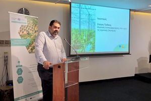 Digital Rural Interreg Europe – Πέντε προτάσεις για μια σύγχρονη, λειτουργική και ελκυστική ύπαιθρο