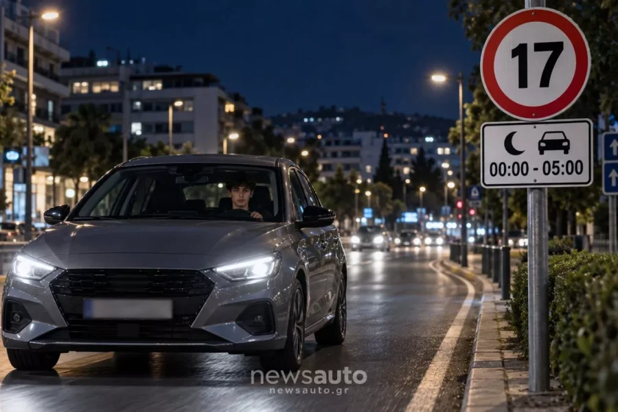Οριστικό: Δε θα οδηγούν νύχτα – Τι αλλάζει στην Ευρώπη και τι ισχύει για την Ελλάδα