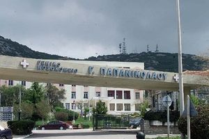 Πρώτο στη Β. Ελλάδα και πέμπτο πανελλαδικά το «Γ. Παπανικολάου» στα νοσοκομεία – δότες οργάνων το 2025