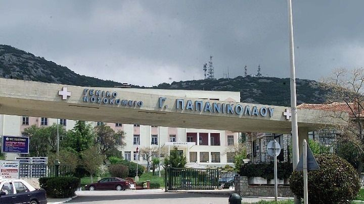 Πρώτο στη Β. Ελλάδα και πέμπτο πανελλαδικά το «Γ. Παπανικολάου» στα νοσοκομεία – δότες οργάνων το 2025
