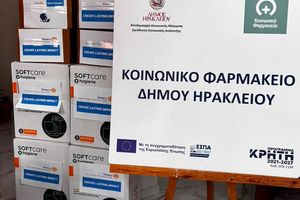 Προσφορά αναλώσιμων ειδών φυσικοθεραπείας στο Κοινωνικό Φαρμακείο του Δήμου Ηρακλείου από το Ροταριανό Όμιλο Ηρακλείου «Νίκος Καζαντζάκης»
