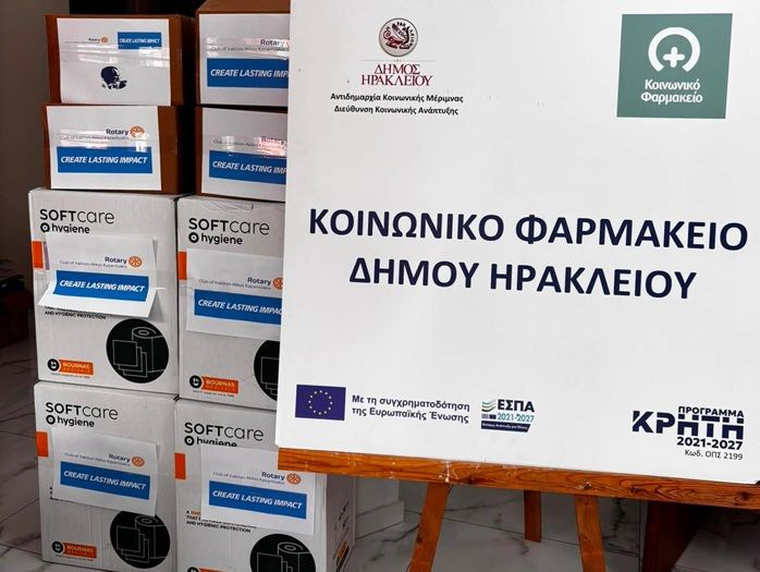 Προσφορά αναλώσιμων ειδών φυσικοθεραπείας στο Κοινωνικό Φαρμακείο του Δήμου Ηρακλείου από το Ροταριανό Όμιλο Ηρακλείου «Νίκος Καζαντζάκης»