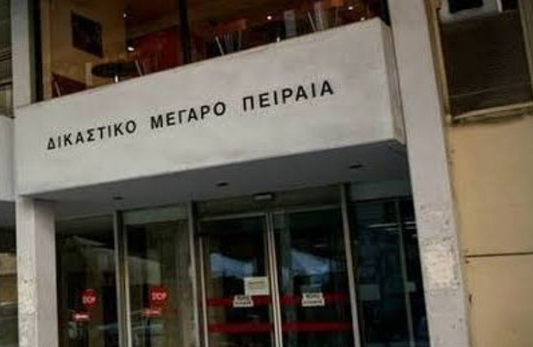 Τώρα – Συναγερμός στον Πειραιά: Απειλή για βόμβα στα Δικαστήρια – Εκκενώνεται το κτίριο
