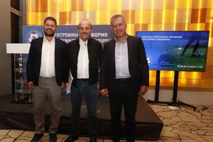 EPO My Football: Νέα σελίδα για το ερασιτεχνικό ποδόσφαιρο