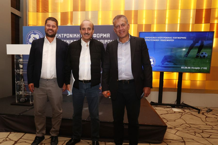 EPO My Football: Νέα σελίδα για το ερασιτεχνικό ποδόσφαιρο
