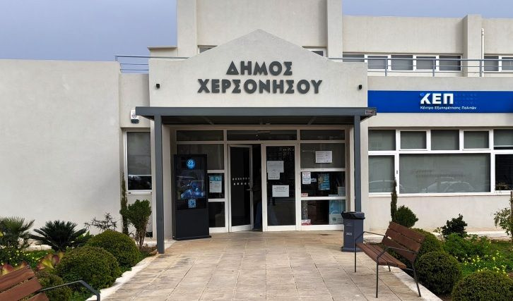 Ανανέωση παραχώρησης των αθλητικών εγκαταστάσεων στην πρώην Αμερικανική Βάση Γουρνών