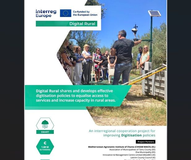 DIGITAL RURAL: Ευρωπαϊκές καλές πρακτικές για τον ψηφιακό μετασχηματισμό της Κρήτης