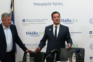 Υπουργείο Υγείας: Επιστρατεύει ψηφιακά εργαλεία ελέγχου ιατρών και δομών υγείας
