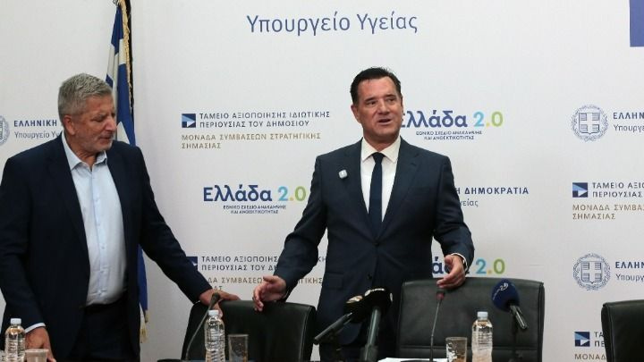 Υπουργείο Υγείας: Επιστρατεύει ψηφιακά εργαλεία ελέγχου ιατρών και δομών υγείας