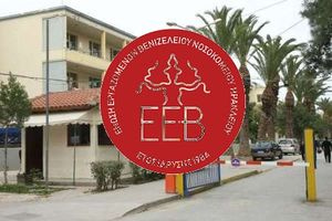 Νέο περιστατικό αποκόλλησης επιχρίσματος οροφής στο Βενιζέλειο Νοσοκομείο