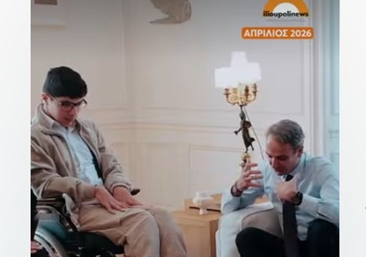 Το «ευχαριστώ» του μικρού Παναγιώτη στον Κυρ. Μητσοτάκη για την ανακαίνιση του Ειδικού Σχολείου Ηλιούπολης