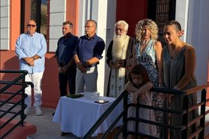 Πραγματοποιήθηκαν οι καθιερωμένοι  Αγιασμοί στις Σχολικές Μονάδες του Δήμου Πλατανιά