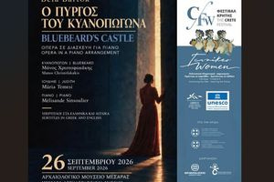 Το Λυρικό Θέατρο Κρήτης παρουσιάζει τον «Πύργο του Κυανοπώγωνα» σε καλλιτεχνική επιμέλεια – σκηνοθεσία του Μάνου Χριστοφακάκη στο Αρχαιολογικό Μουσείο Μεσαράς