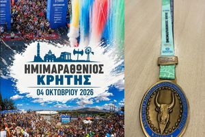 Συνάντηση συνεργασίας για τον 11ο Ημιμαραθώνιο Κρήτης