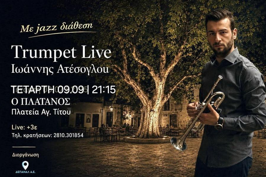 «Trumpet Live» με τον Ιωάννη Ατέσογλου στο Café – Restaurant «Πλάτανος»
