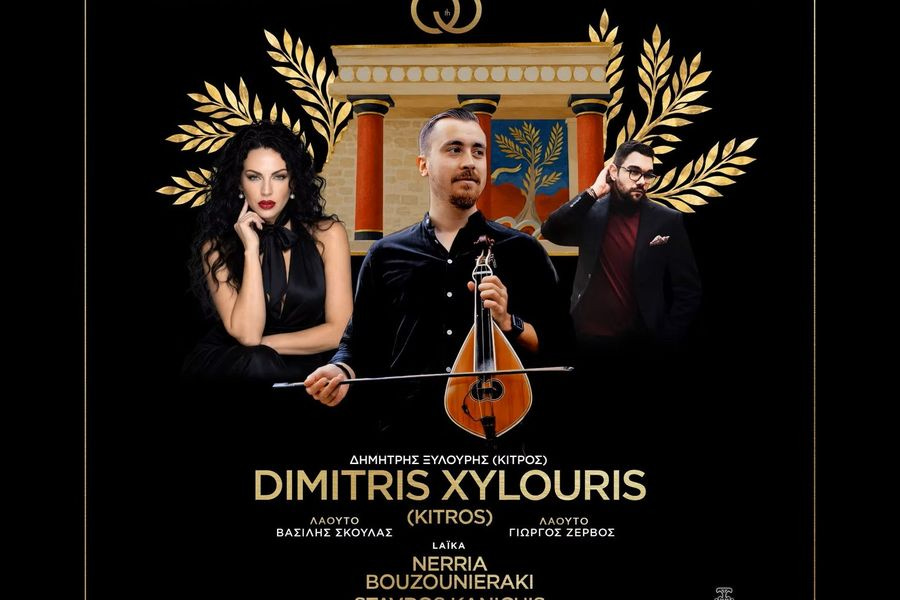 65 χρόνια “Κνωσός” στο Τορόντο! Μεγάλη εκδήλωση στις 7 Νοεμβρίου