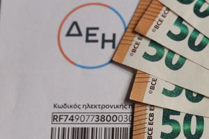 ΔΕΗ: Χαμηλότερη τιμή στο φοιτητικό τιμολόγιο ρεύματος myHome 4Students