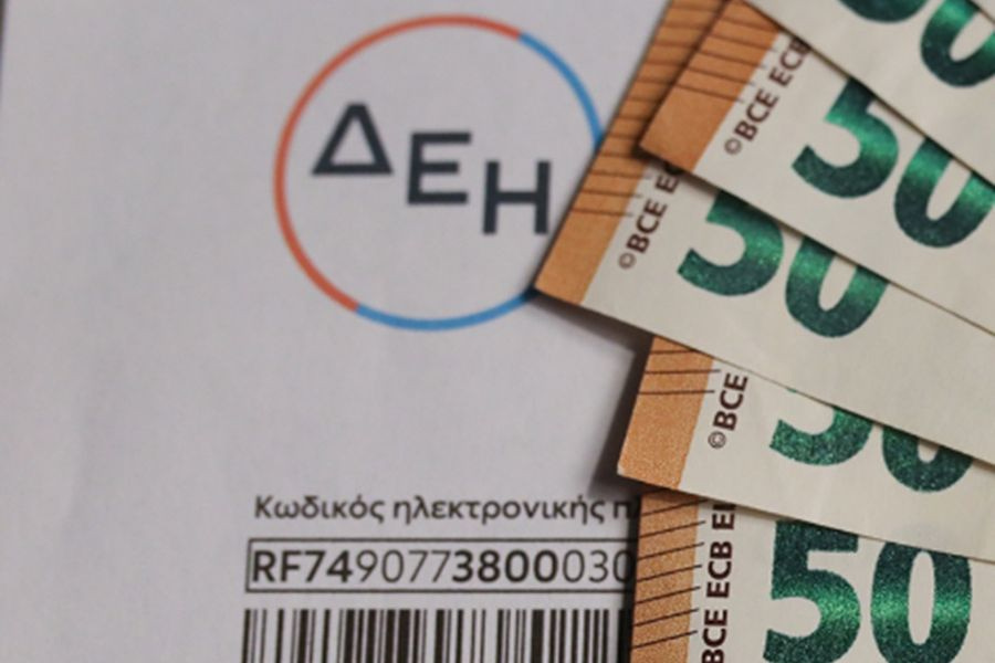 ΔΕΗ: Χαμηλότερη τιμή στο φοιτητικό τιμολόγιο ρεύματος myHome 4Students