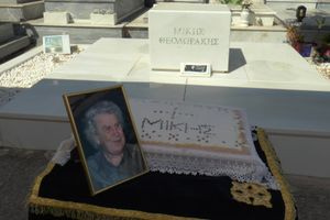 Πέντε χρόνια χωρίς τον Μίκη Θεοδωράκη – Τίμησαν τη μνήμη του στον Γαλατά (φωτό)