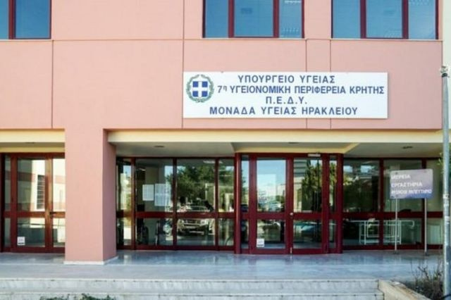 Νέα συντονίστρια στο Δίκτυο Μαιών – Μαιευτών της 7ης ΥΠΕ Κρήτης η Ρουμπία Ανδρουλάκη