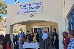 Στο ίδιο έργο θεατές! Με τεράστιες ελλείψεις ξεκίνησε η χρονιά στο Γυμνάσιο-Λύκειο Χώρας Σφακίων «Γεώργιος Ξενουδάκης»