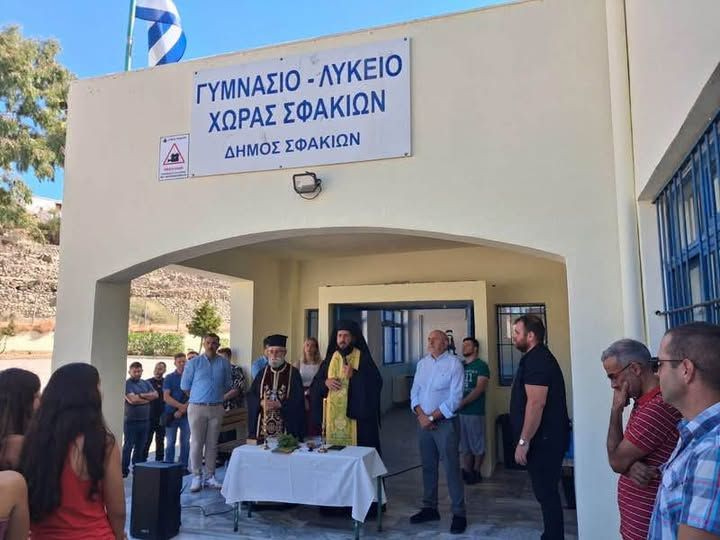 Στο ίδιο έργο θεατές! Με τεράστιες ελλείψεις ξεκίνησε η χρονιά στο Γυμνάσιο-Λύκειο Χώρας Σφακίων «Γεώργιος Ξενουδάκης»