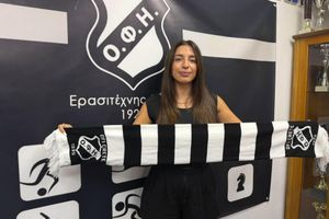 Ποδόσφαιρο Γυναικών: Στον ΟΦΗ η 25χρονη μεσοεπιθετικός Γιώτα Χαριτάκη