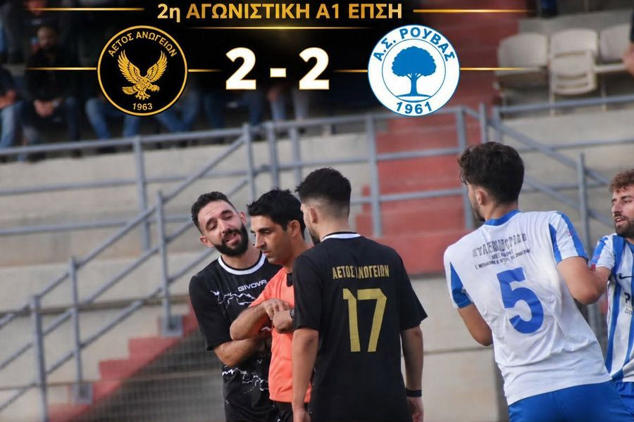 Α1 ΕΠΣΗ: Μόνο ο Ζαρός το “2Χ2”