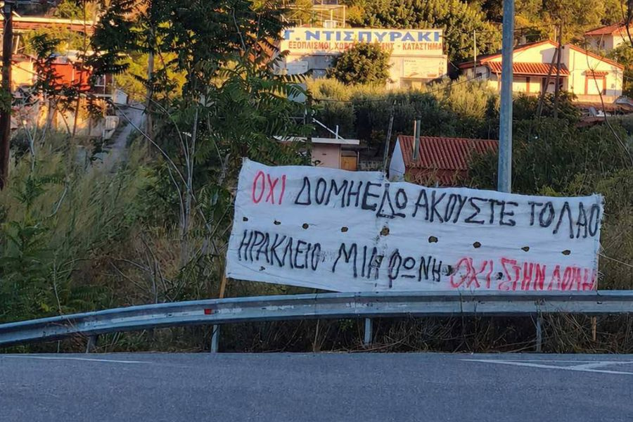 Δομή μεταναστών στους Αθανάτους : «Δεν εντοπίζεται ο φάκελος των οικοδομικών αδειών», λένε οι κάτοικοι