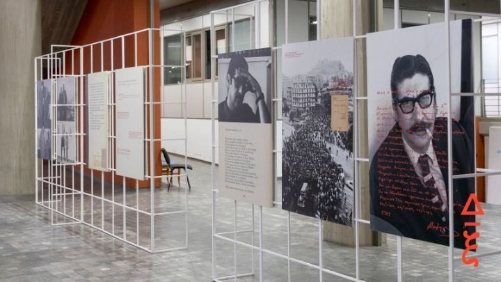Έκθεση – αφιέρωμα στη ζωή και το έργο του Μανόλη Αναγνωστάκη