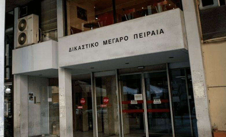 Πειραιάς: Εκκενώθηκαν τα δικαστήρια μετά από τηλεφώνημα για βόμβα