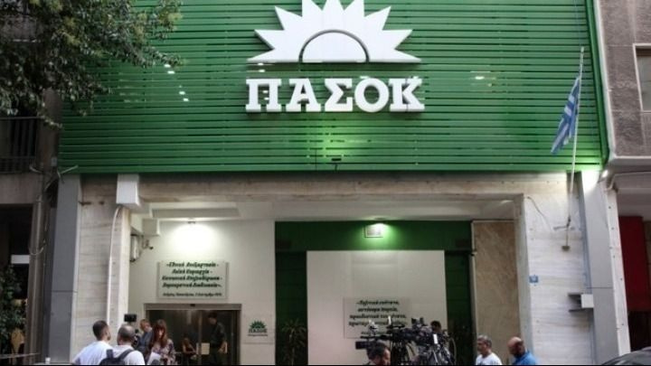 ΠΑΣΟΚ-ΚΙΝΑΛ: Ο Α. Τσίπρας εμφανίστηκε χθες λες και μόλις προσγειώθηκε στη χώρα