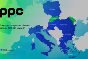Όμιλος ΔΕΗ: Ολοκληρώθηκε η απόκτηση των εταιρειών της ABO Energy στην Πολωνία