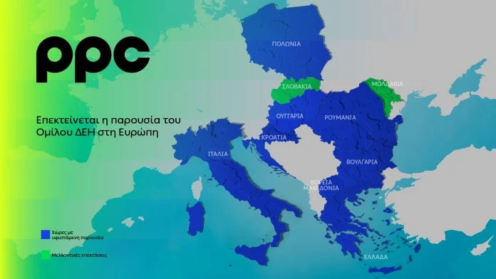 Όμιλος ΔΕΗ: Ολοκληρώθηκε η απόκτηση των εταιρειών της ABO Energy στην Πολωνία