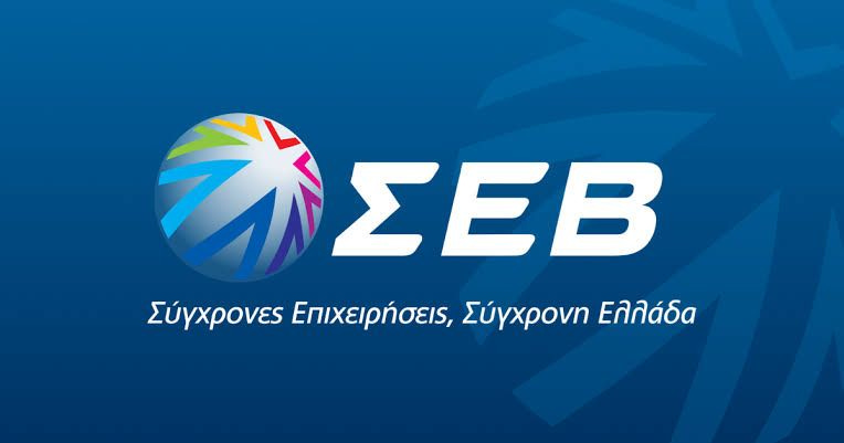 Στις 6 Οκτωβρίου η γενική συνέλευση του ΣΕΒ