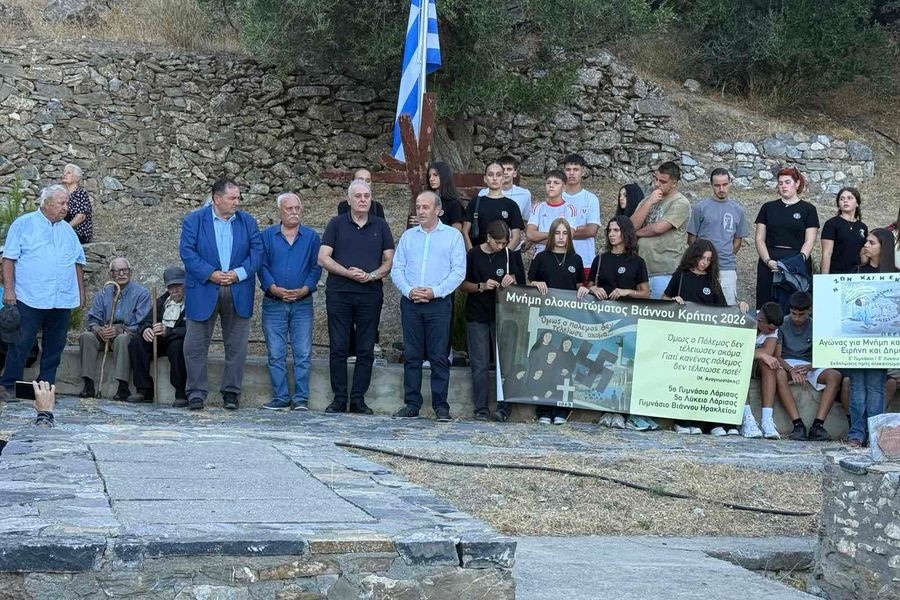 Συγκίνηση στην Πορεία Μνήμης στον Αμιρά Βιάννου, με παρουσία μαθητών από τη Βιάννο και τη Λάρισα