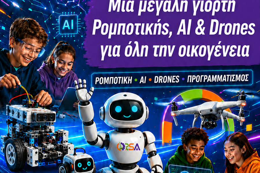 Το Ηράκλειο ζει το μέλλον: Μία μεγάλη, διαδραστική γιορτή τεχνολογίας για όλη την οικογένεια
