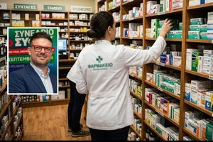 Νέα λίστα του ΕΟΦ για τα φάρμακα περιορισμένης διαθεσιμότητας – Τι λέει ο πρόεδρος του ΣΥΦΑΚ στο patris.gr
