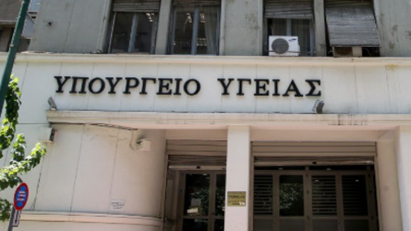 Νότιο Αιγαίο: Νέες δομές ψυχικής υγείας σε Κω και Σύρο με χρηματοδότηση 2,8 εκατ. ευρώ