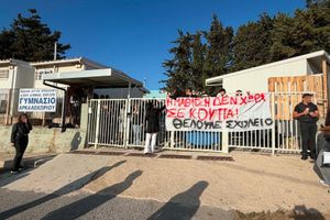 Κατάληψη ΓΕΛ Αρκαλοχωρίου: 5 χρόνια μετά το σεισμό κάνουν ακόμη μάθημα σε container  (pics)