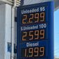 Χθες σήμερα αύριο 22/9/2026
