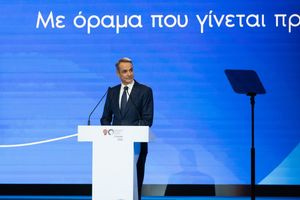 ΔΕΘ 2026: Όλα τα μέτρα που ανακοίνωσε ο πρωθυπουργός