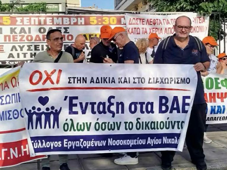 Βρύσαλης από Θεσσαλονίκη: «Πόσο αντέχει ένας μισθός που τελειώνει στις 20 του μήνα;»