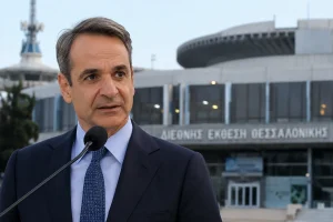 90ή ΔΕΘ 2026: Από τα επιδόματα στο πολιτειακό