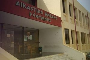 Ρέθυμνο: Ελεύθεροι με περιοριστικούς όρους δύο αλλοδαποί για συμμετοχή σε εγκληματική ομάδα