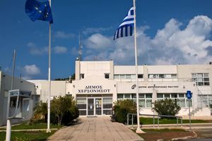 Τα θέματα που εξετάστηκαν κατά την 10η Τακτική Συνεδρίαση Διοικητικού Συμβουλίου της Δ.Ε.Υ.Α.Χ