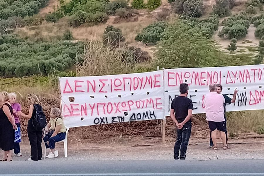 Κατηγορηματικό «όχι» φορέων για τη χωροθέτηση της δομής στους Αθανάτους