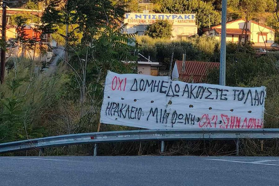 Δομή μεταναστών στους Αθανάτους: Επ’ αόριστον κλείσιμο του δρόμου προς τη Μεσαρά αποφάσισαν οι κάτοικοι