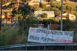 Νευρικότητα και οργή για το αδιέξοδο στη δομή στους Αθανάτους